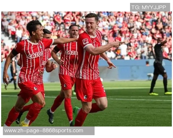 美因茨力争五连胜挑战弗赖堡六轮不败能否迎来突破