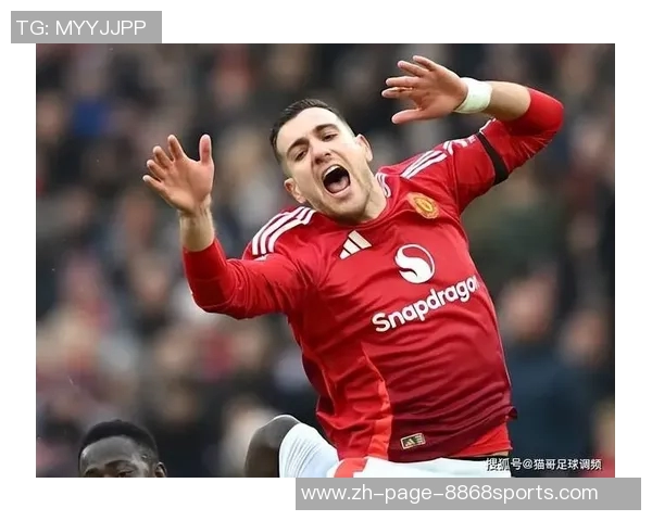 曼联后卫达洛特庆祝英超150场里程碑展望未来发展与目标