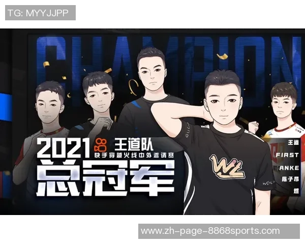 亚特兰大与北京的精彩对决揭开新篇章期待两队的巅峰对抗与精彩表现